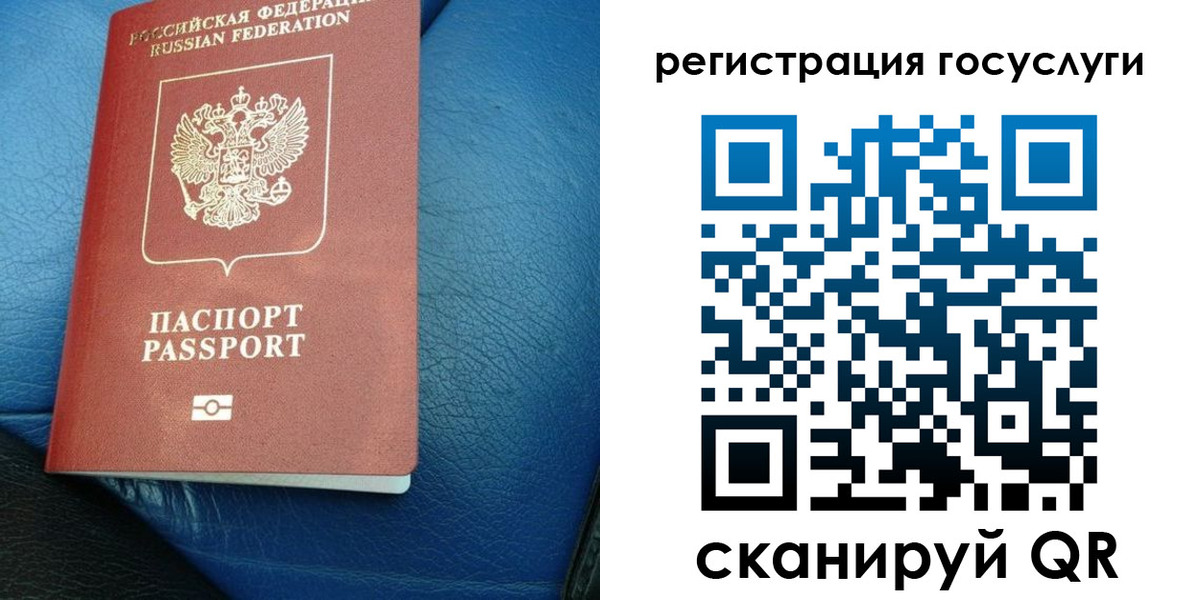 временная регистрация в квартире в Северной Осетии